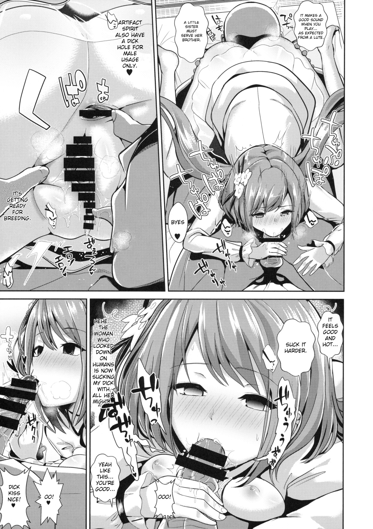 Hentai Manga Comic-Touhou Hypno 2 Benben-chan Will Do Anything-Read-8